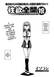 th_87103_tduid300015_desire_gril_mhentai_01_123_1068lo.jpg