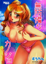 th_98357_6Suuchin7_-_Muboubi_na_Kanojo_-_1_123_687lo.jpg